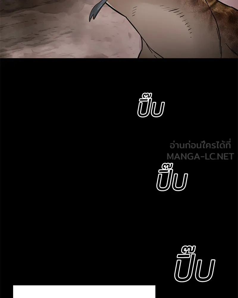 แบคXX ตอนที่ 14 รูปที่ 84