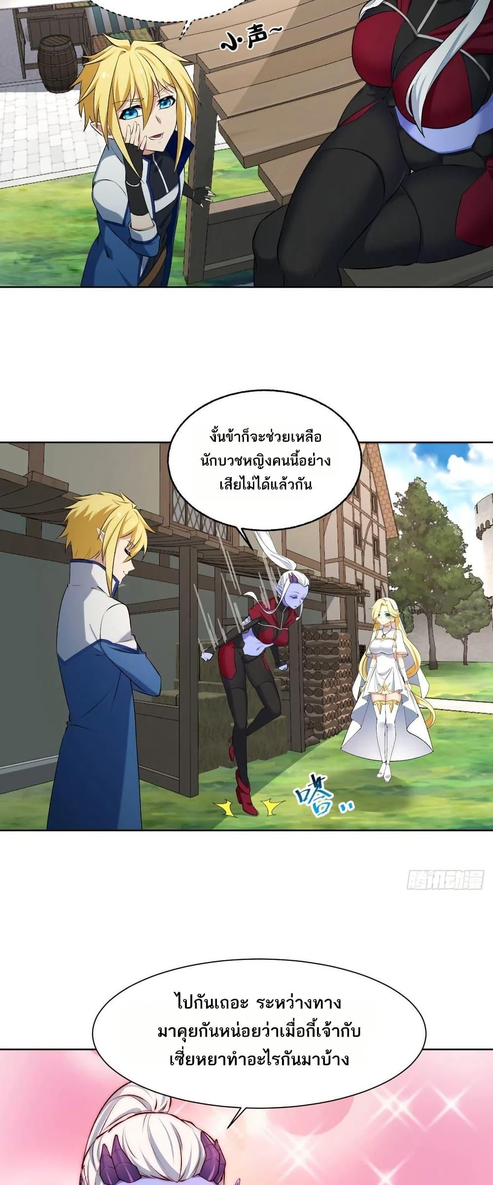 Manga-lc-com อ่านมังงะ อ่านการ์ตูน ออนไลน์ ฟรี The Beta Server For A Thousand Years ตอนที่ 1 2 3 4 5 6 7 8 9 10 11 12 13 14 ฟรี ไม่มีโฆษณา Manga-lc - อ่าน มังงะ อ่าน การ์ตูน ออนไลน์ อ่านมังงะ ฟรี