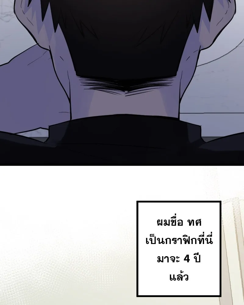 Promise of Death ตอนที่ ep1  ลางร้าย รูปที่ 37