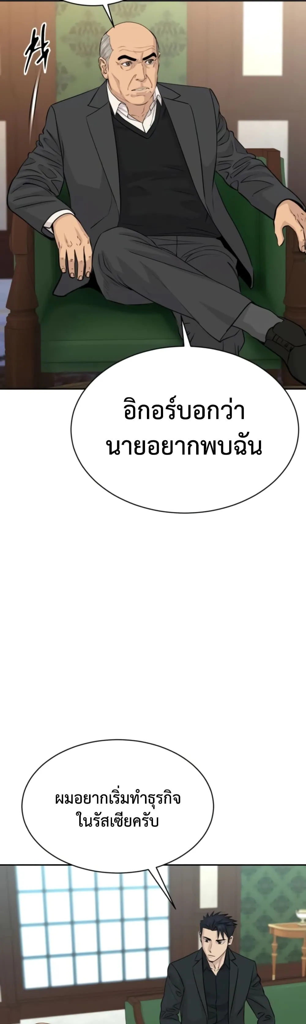 Manga-lc-com อ่านมังงะ อ่านการ์ตูน ออนไลน์ ฟรี Genius Grandson of the Loan Shark King – หลานอัจฉริยะของราชา ตอนที่ 1 2 3 4 5 6 7 8 9 10 11 12 13 14 ฟรี ไม่มีโฆษณา Manga-lc - อ่าน มังงะ อ่าน การ์ตูน ออนไลน์ อ่านมังงะ ฟรี