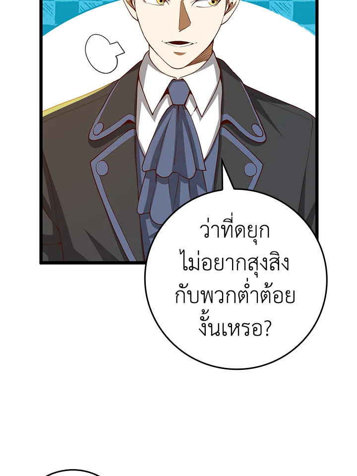 Manga-lc-com อ่านมังงะ อ่านการ์ตูน ออนไลน์ ฟรี The Lord of Coins ตอนที่ 1 2 3 4 5 6 7 8 9 10 11 12 13 14 ฟรี ไม่มีโฆษณา Manga-lc - อ่าน มังงะ อ่าน การ์ตูน ออนไลน์ อ่านมังงะ ฟรี