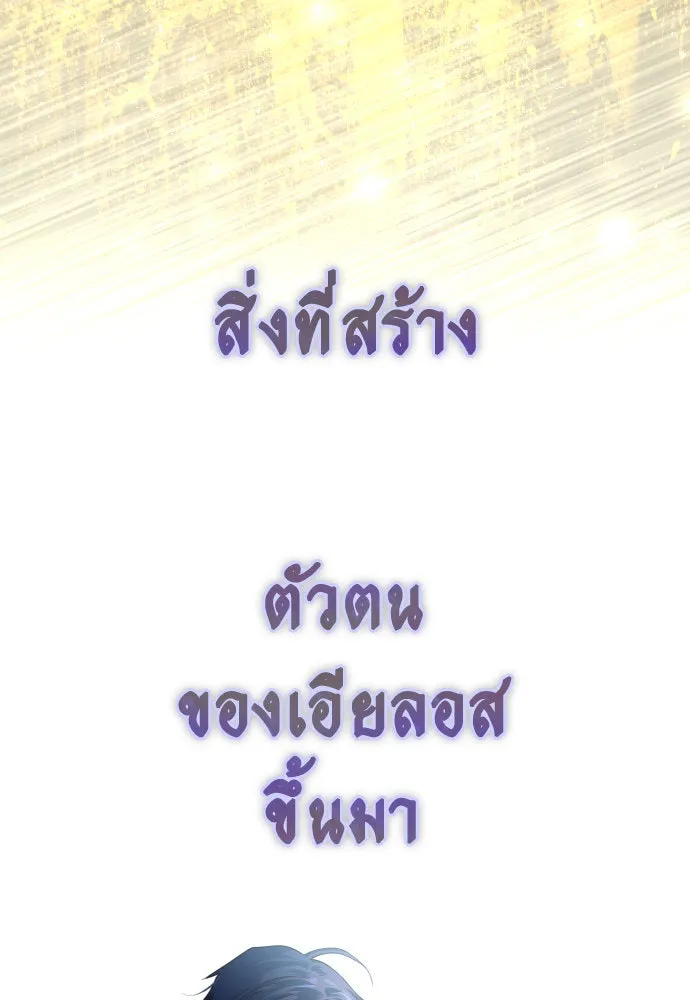 ชิงชีวิตพลิกลิขิตชะตา ตอนที่ 226. แค่บอกว่าจะฆ่าสุนัขตัวหนึ่ง( รูปที่ 41