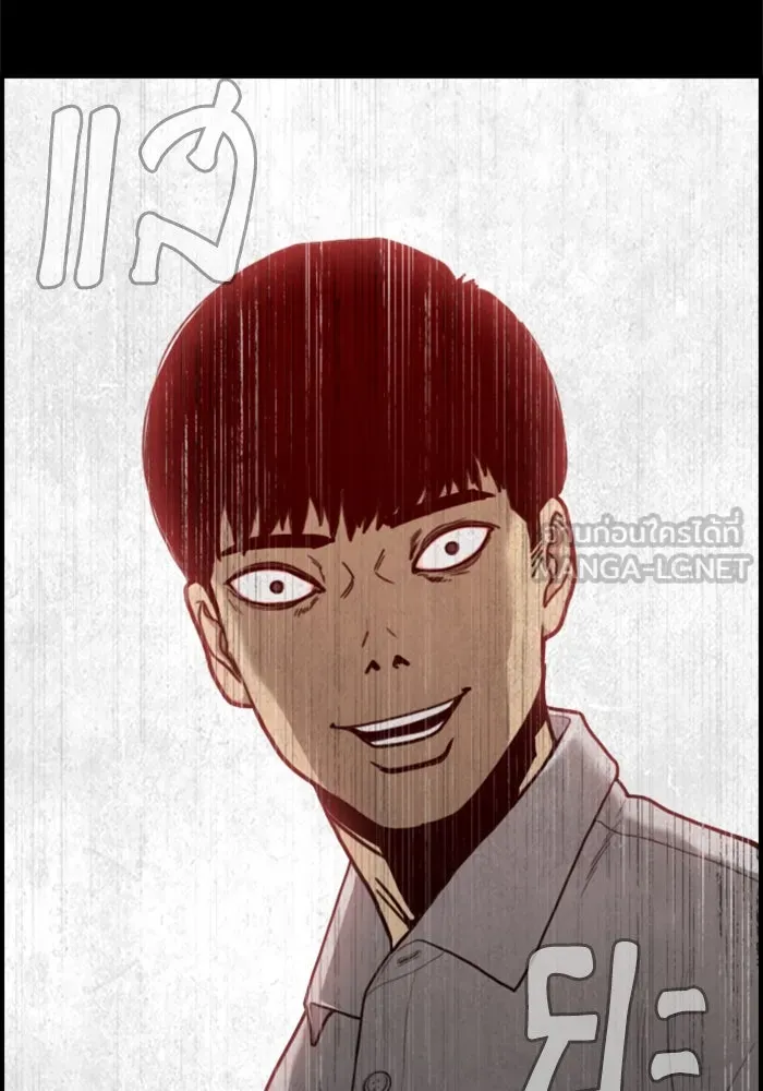 ตกศพสยอง ตอนที่ 26 รูปที่ 78