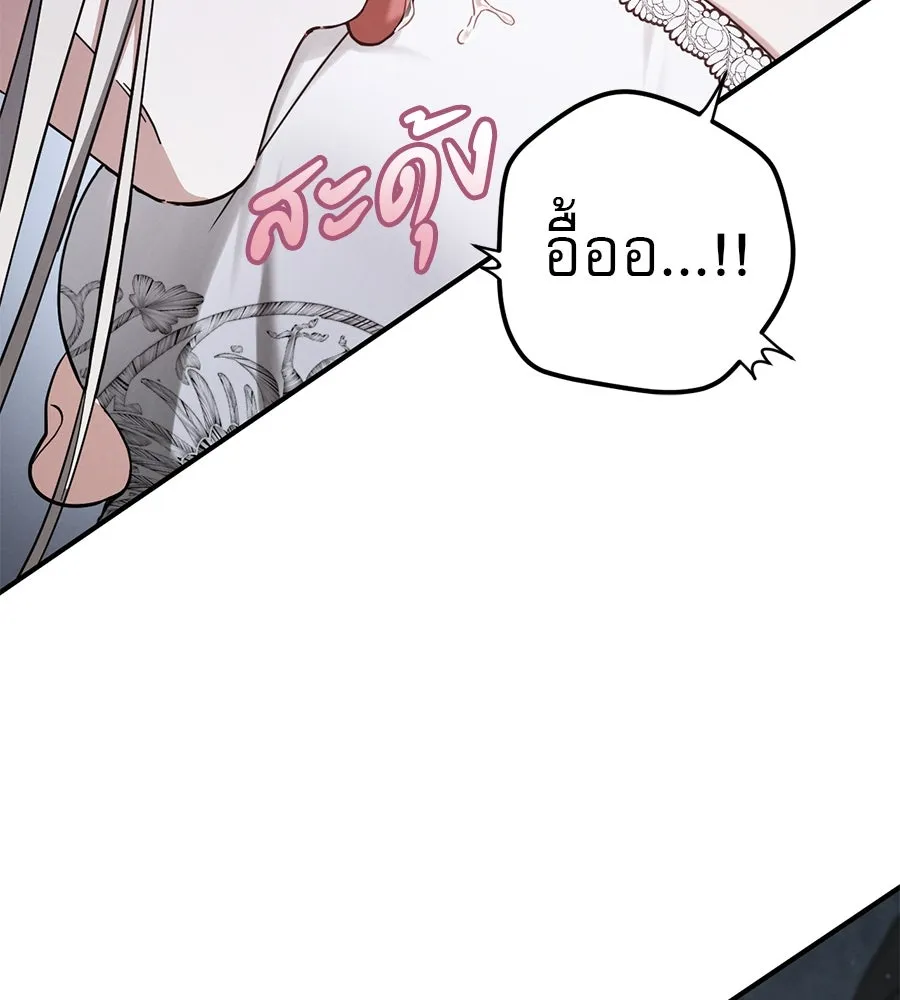 เรือนจำรัก ตอนที่ 67 รูปที่ 65