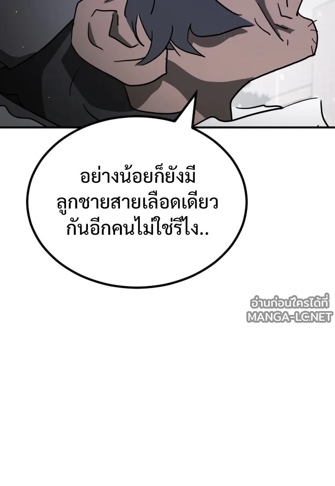 Manga-lc-com อ่านมังงะ อ่านการ์ตูน ออนไลน์ ฟรี วันดีคืนดี โซลก็ ตอนที่ 1 2 3 4 5 6 7 8 9 10 11 12 13 14 ฟรี ไม่มีโฆษณา Manga-lc - อ่าน มังงะ อ่าน การ์ตูน ออนไลน์ อ่านมังงะ ฟรี
