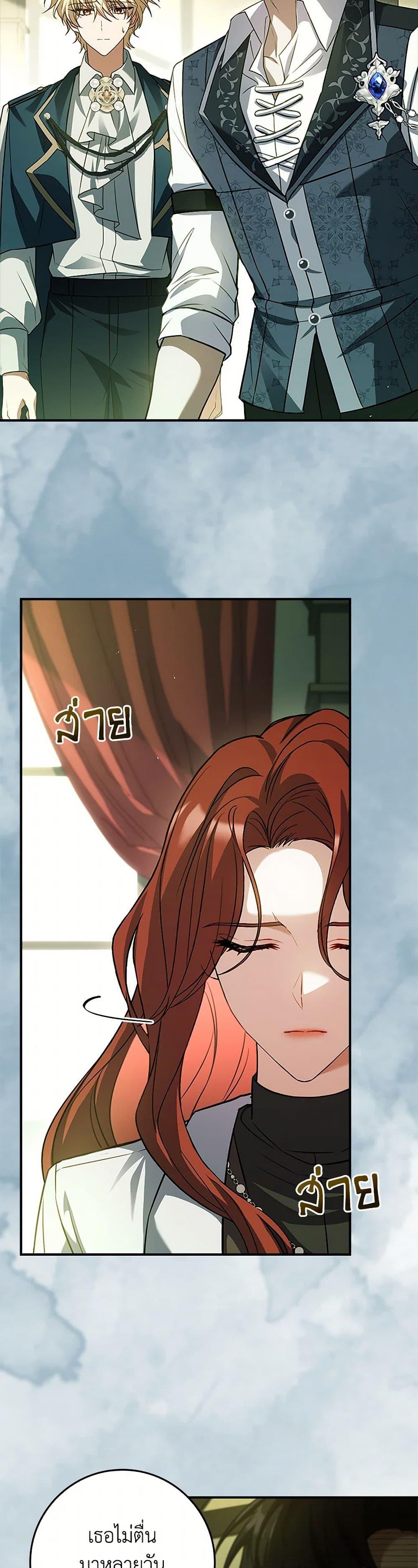 Manga-lc-com อ่านมังงะ อ่านการ์ตูน ออนไลน์ ฟรี The Painless Player ตอนที่ 1 2 3 4 5 6 7 8 9 10 11 12 13 14 ฟรี ไม่มีโฆษณา Manga-lc - อ่าน มังงะ อ่าน การ์ตูน ออนไลน์ อ่านมังงะ ฟรี