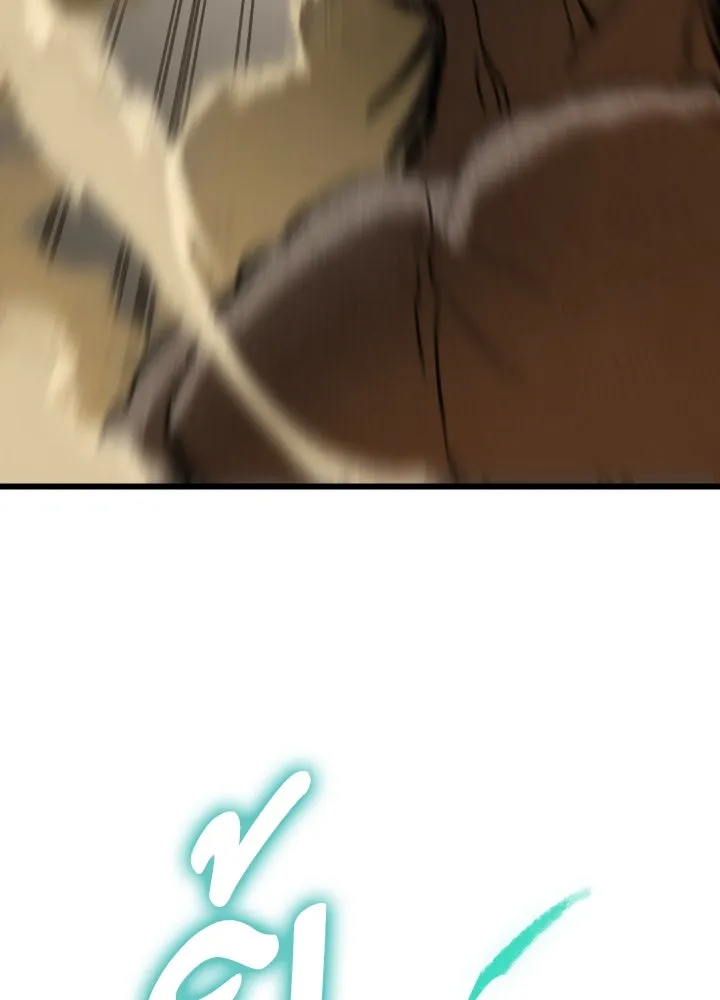 มัมหมีจ๋าหนูมาแบ๊ว ตอนที่ 3 รูปที่ 64