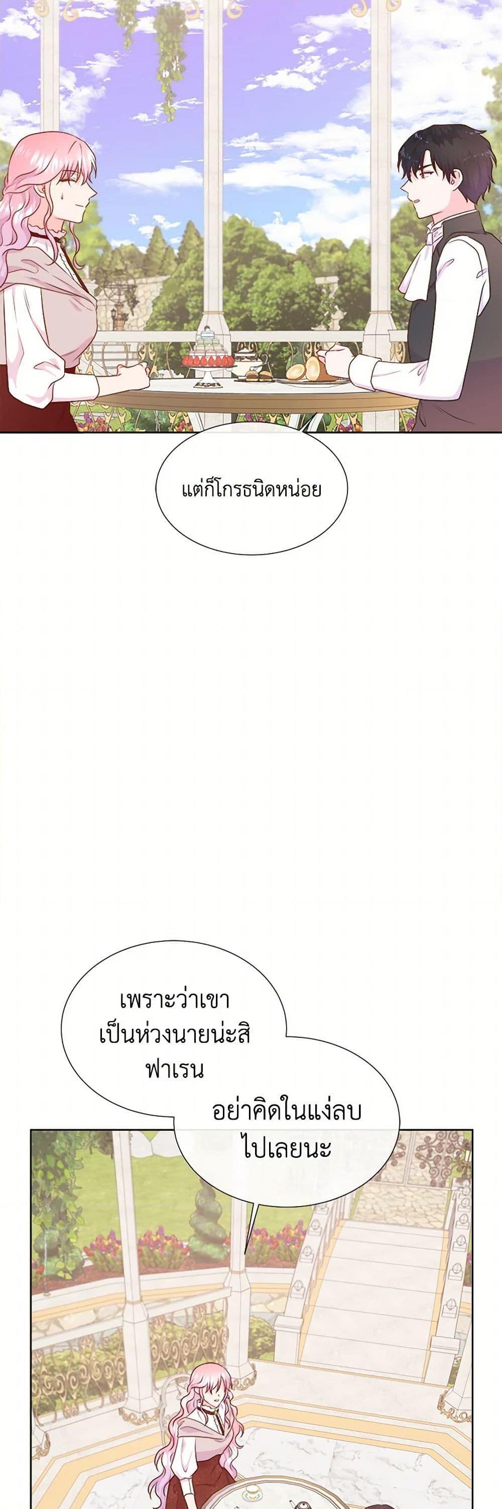 Manga-lc-com อ่านมังงะ อ่านการ์ตูน ออนไลน์ ฟรี Don’t Trust the Female Lead ตอนที่ 1 2 3 4 5 6 7 8 9 10 11 12 13 14 ฟรี ไม่มีโฆษณา Manga-lc - อ่าน มังงะ อ่าน การ์ตูน ออนไลน์ อ่านมังงะ ฟรี