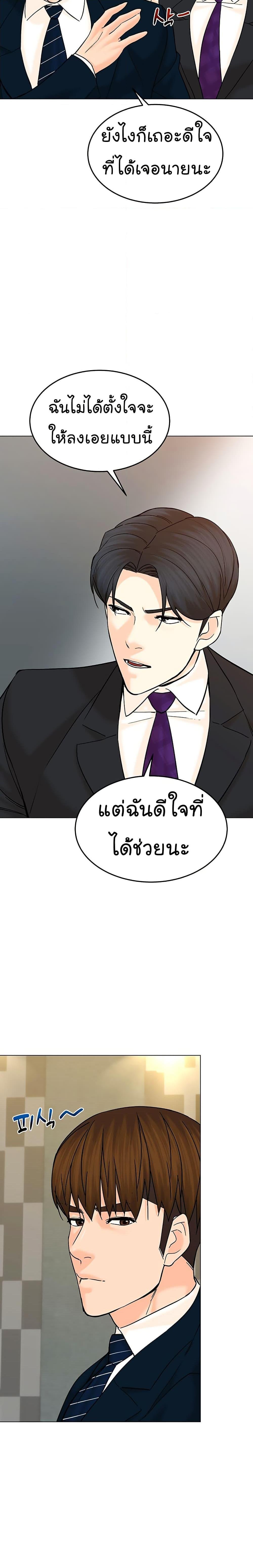 Manga-lc-com อ่านมังงะ อ่านการ์ตูน ออนไลน์ ฟรี From the Grave and Back ตอนที่ 1 2 3 4 5 6 7 8 9 10 11 12 13 14 ฟรี ไม่มีโฆษณา Manga-lc - อ่าน มังงะ อ่าน การ์ตูน ออนไลน์ อ่านมังงะ ฟรี