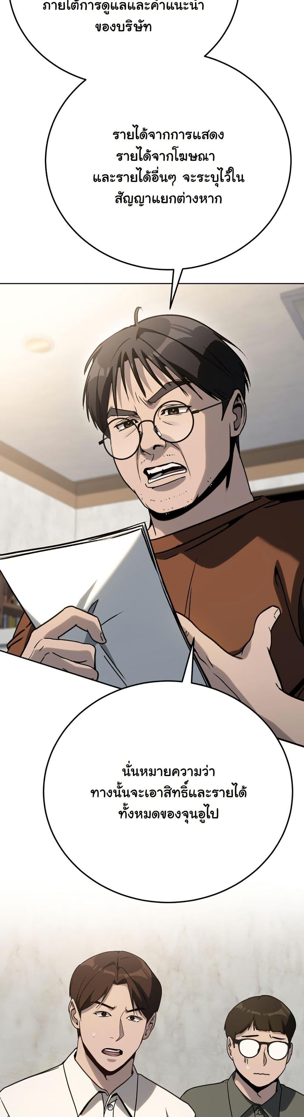 Manga-lc-com อ่านมังงะ อ่านการ์ตูน ออนไลน์ ฟรี A Thousand Faces ตอนที่ 1 2 3 4 5 6 7 8 9 10 11 12 13 14 ฟรี ไม่มีโฆษณา Manga-lc - อ่าน มังงะ อ่าน การ์ตูน ออนไลน์ อ่านมังงะ ฟรี