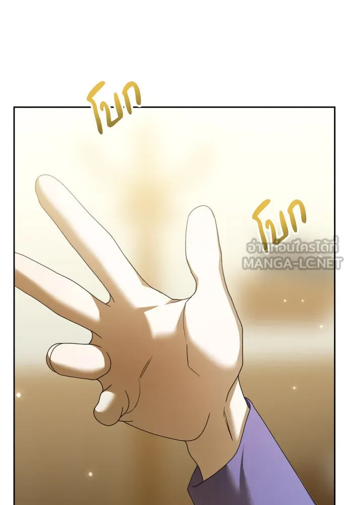 ชิงชีวิตพลิกลิขิตชะตา ตอนที่ 212. ออกไปนอกกรงนกกันเถอะ(3) รูปที่ 132