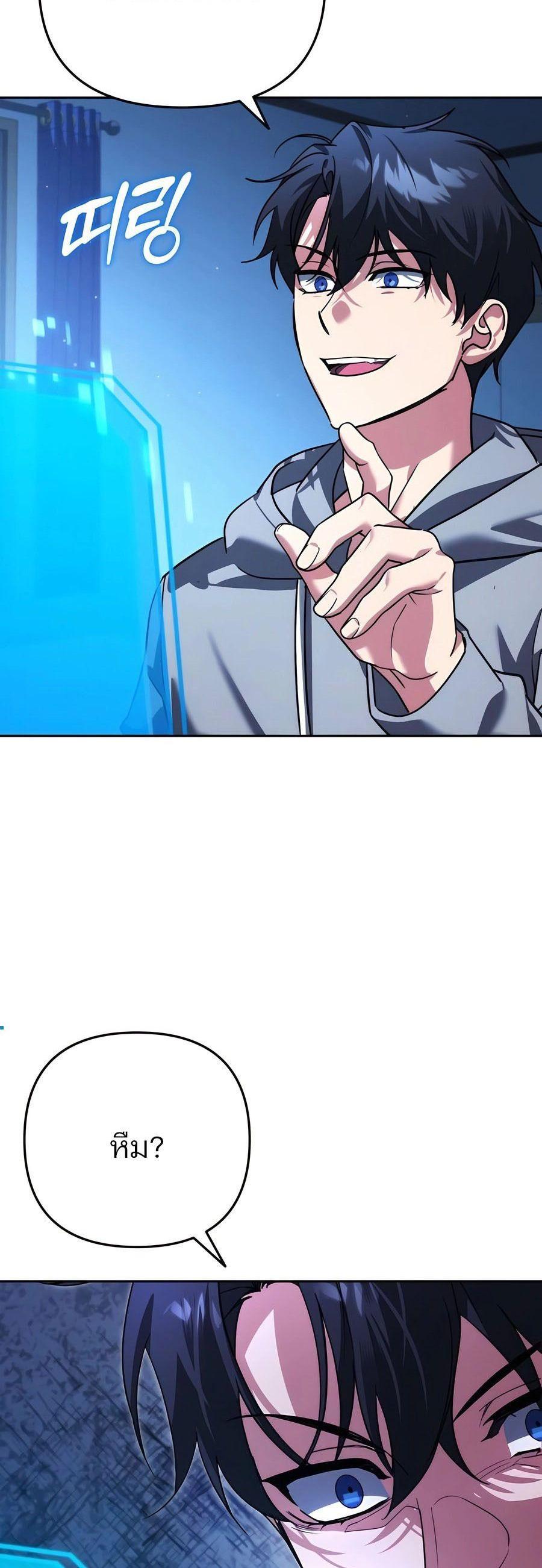 Manga-lc-com อ่านมังงะ อ่านการ์ตูน ออนไลน์ ฟรี My clone is becoming a giant ตอนที่ 1 2 3 4 5 6 7 8 9 10 11 12 13 14 ฟรี ไม่มีโฆษณา Manga-lc - อ่าน มังงะ อ่าน การ์ตูน ออนไลน์ อ่านมังงะ ฟรี