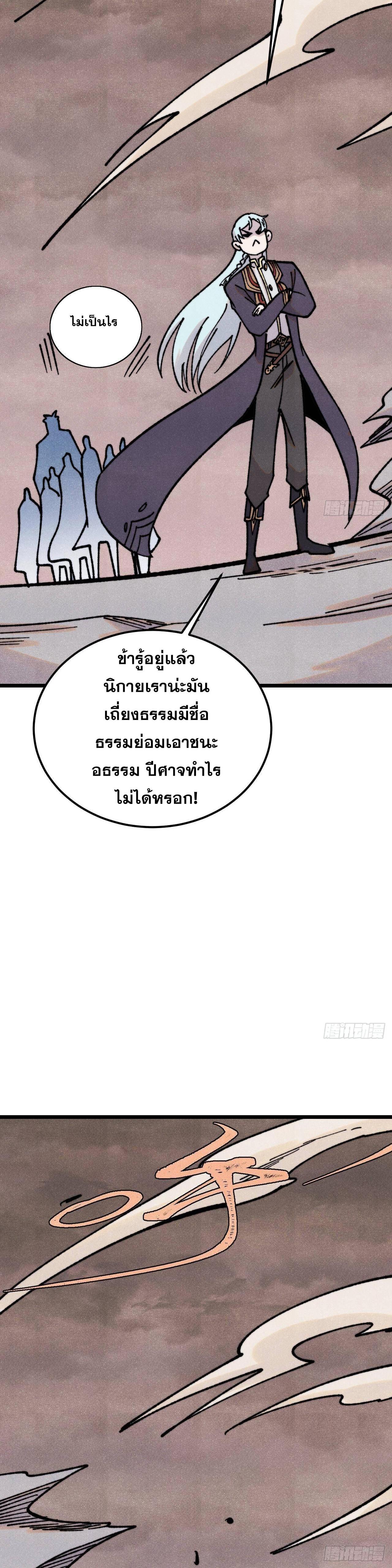 Manga-lc-com อ่านมังงะ อ่านการ์ตูน ออนไลน์ ฟรี All Hail the Sect Leader ตอนที่ 1 2 3 4 5 6 7 8 9 10 11 12 13 14 ฟรี ไม่มีโฆษณา Manga-lc - อ่าน มังงะ อ่าน การ์ตูน ออนไลน์ อ่านมังงะ ฟรี