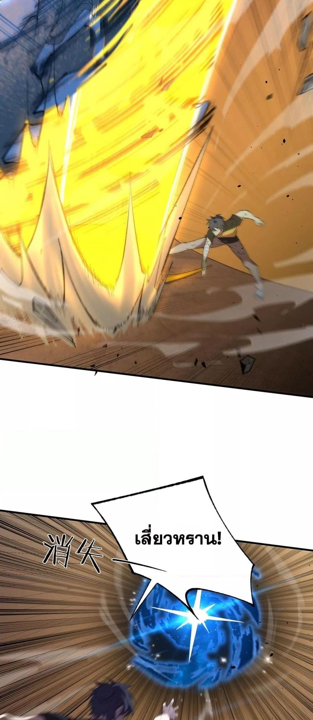 Manga-lc-com อ่านมังงะ อ่านการ์ตูน ออนไลน์ ฟรี SSSlevelSaint ตอนที่ 1 2 3 4 5 6 7 8 9 10 11 12 13 14 ฟรี ไม่มีโฆษณา Manga-lc - อ่าน มังงะ อ่าน การ์ตูน ออนไลน์ อ่านมังงะ ฟรี