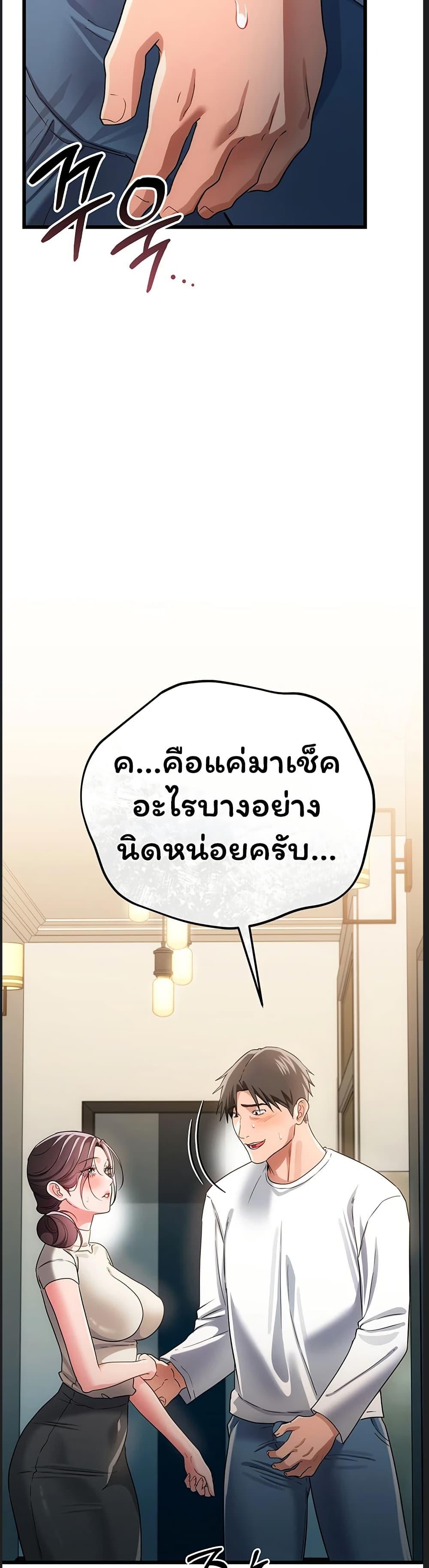 Doujin-Lc- อ่าน โดจิน มังฮวา เกาหลี ญี่ปุ่น จีน แปลไทย Risky Deals ตอนที่ 1 2 3 4 5 6 7 8 9 10 11 12 13 14 ฟรี ไม่มีโฆษณา อ่าน โดจิน Manhwa เกาหลี ญี่ปุ่น จีน เรามีครบ คัดมาให้เน้นๆ โดจิน 18+ รับประกันความฟินโดย  Doujin Lc
