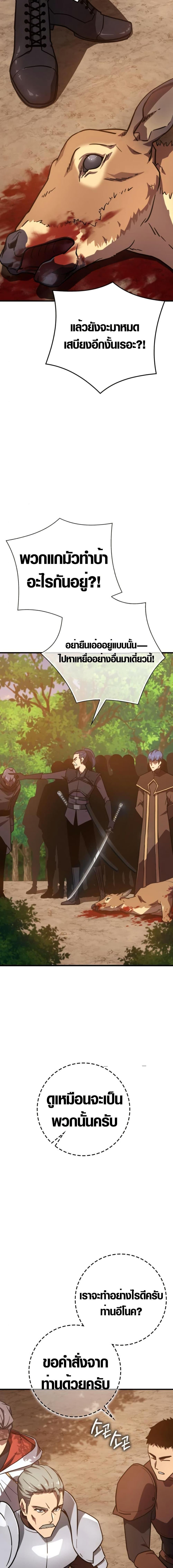 Manga-lc-com อ่านมังงะ อ่านการ์ตูน ออนไลน์ ฟรี Limit-Breaking Genius Mage ตอนที่ 1 2 3 4 5 6 7 8 9 10 11 12 13 14 ฟรี ไม่มีโฆษณา Manga-lc - อ่าน มังงะ อ่าน การ์ตูน ออนไลน์ อ่านมังงะ ฟรี