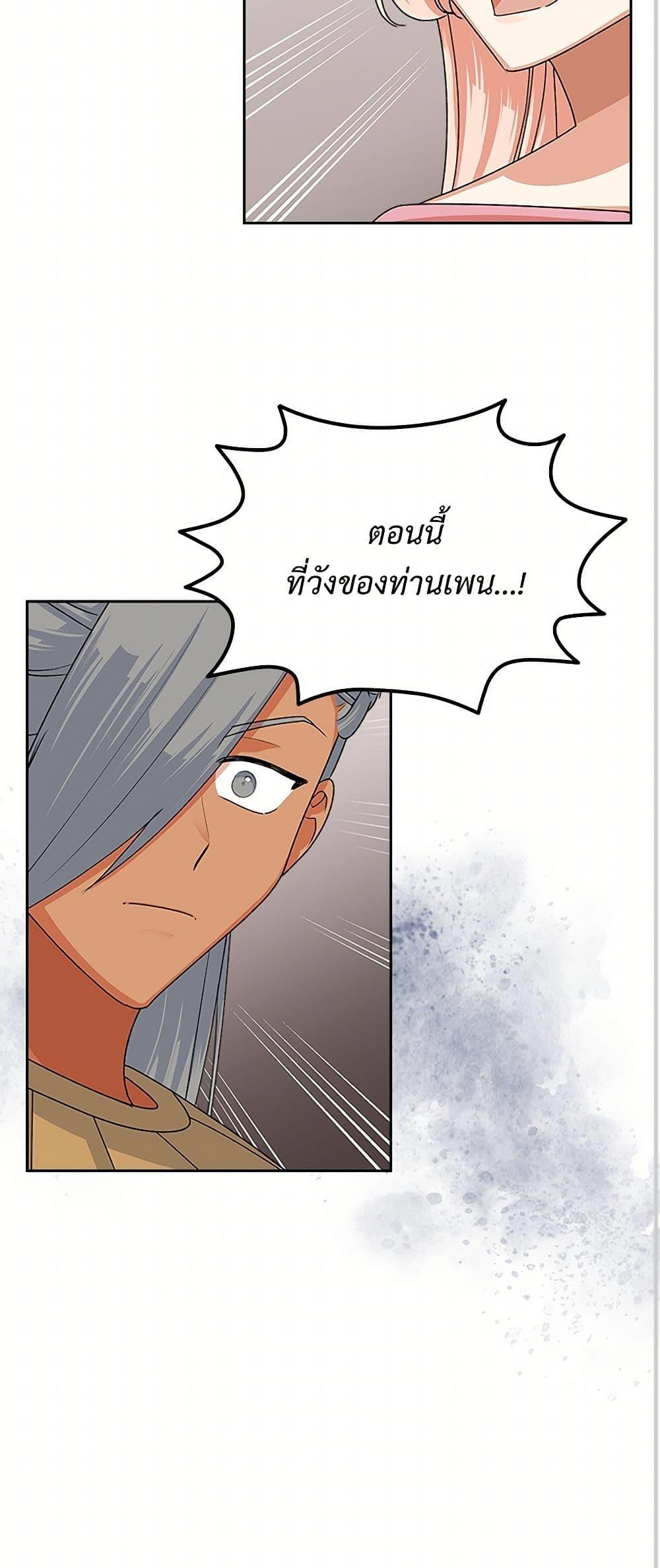Manga-lc-com อ่านมังงะ อ่านการ์ตูน ออนไลน์ ฟรี The Antagonist’s Pet ตอนที่ 1 2 3 4 5 6 7 8 9 10 11 12 13 14 ฟรี ไม่มีโฆษณา Manga-lc - อ่าน มังงะ อ่าน การ์ตูน ออนไลน์ อ่านมังงะ ฟรี