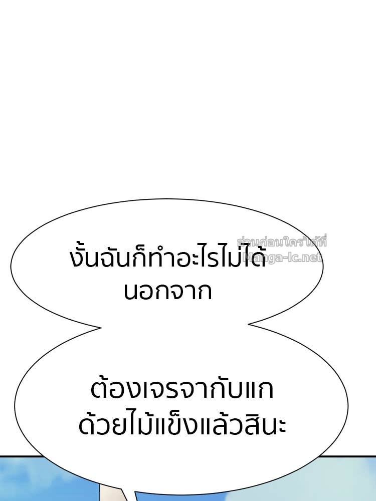 Doujin-Lc- อ่าน โดจิน มังฮวา เกาหลี ญี่ปุ่น จีน แปลไทย โคตรแกร่ง ตอนที่ 1 2 3 4 5 6 7 8 9 10 11 12 13 14 ฟรี ไม่มีโฆษณา อ่าน โดจิน Manhwa เกาหลี ญี่ปุ่น จีน เรามีครบ คัดมาให้เน้นๆ โดจิน 18+ รับประกันความฟินโดย Doujin Lc