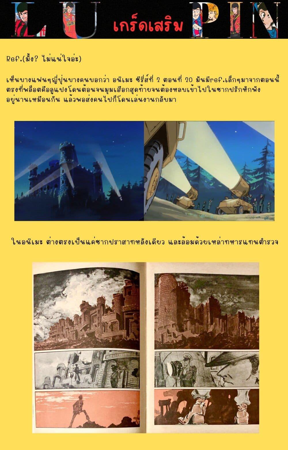 Manga-lc-com อ่านมังงะ อ่านการ์ตูน ออนไลน์ ฟรี Lupin the third ตอนที่ 1 2 3 4 5 6 7 8 9 10 11 12 13 14 ฟรี ไม่มีโฆษณา Manga-lc - อ่าน มังงะ อ่าน การ์ตูน ออนไลน์ อ่านมังงะ ฟรี