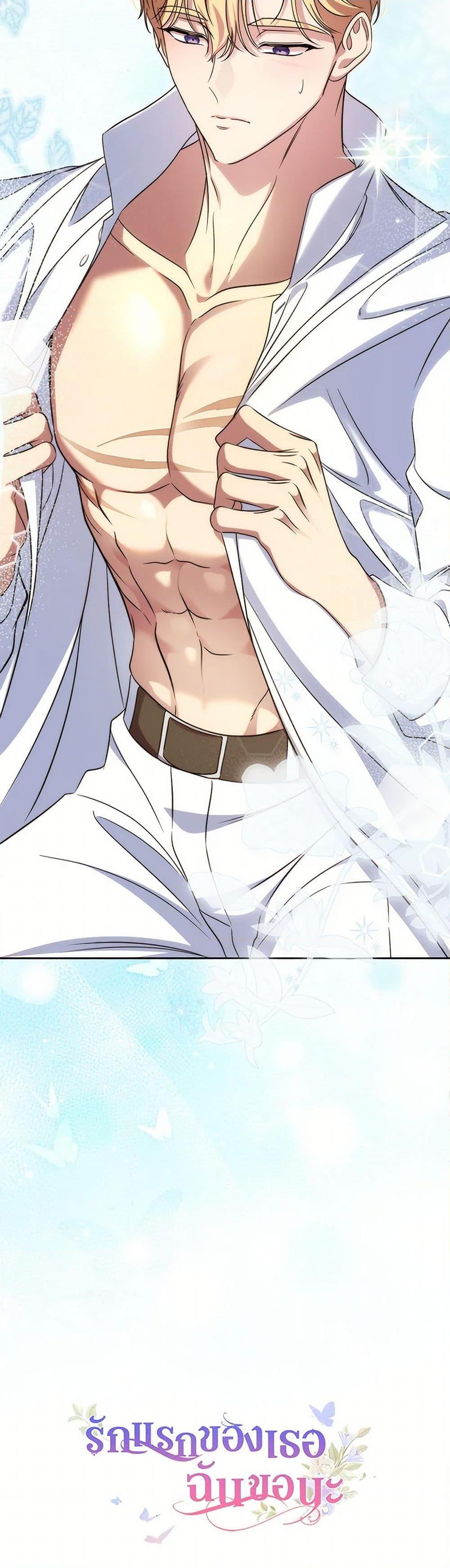 Manga-lc-com อ่านมังงะ อ่านการ์ตูน ออนไลน์ ฟรี I Stole the Heroine’s First Love ตอนที่ 1 2 3 4 5 6 7 8 9 10 11 12 13 14 ฟรี ไม่มีโฆษณา Manga-lc - อ่าน มังงะ อ่าน การ์ตูน ออนไลน์ อ่านมังงะ ฟรี