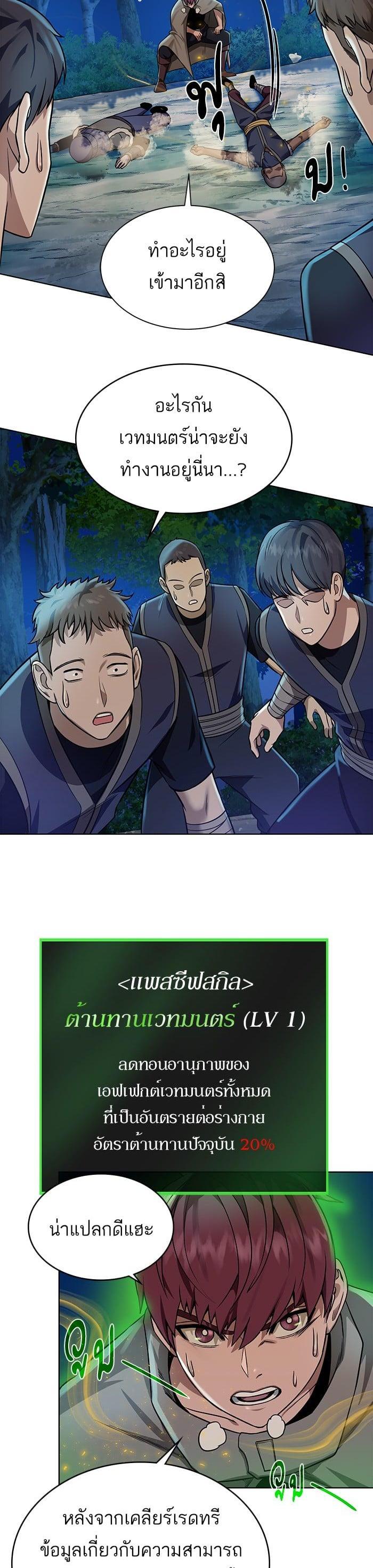 Manga-lc-com อ่านมังงะ อ่านการ์ตูน ออนไลน์ ฟรี Dungeons and Artifacts ตอนที่ 1 2 3 4 5 6 7 8 9 10 11 12 13 14 ฟรี ไม่มีโฆษณา Manga-lc - อ่าน มังงะ อ่าน การ์ตูน ออนไลน์ อ่านมังงะ ฟรี