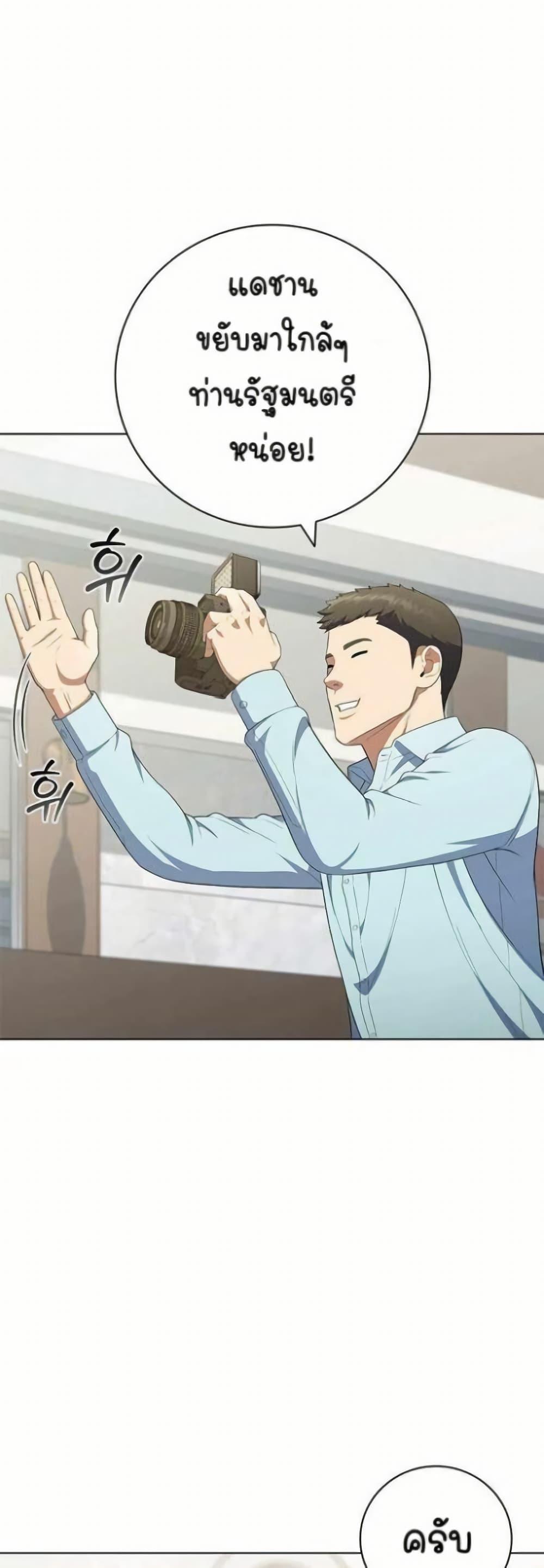 Manga-lc-com อ่านมังงะ อ่านการ์ตูน ออนไลน์ ฟรี I CAN DO IT!! ตอนที่ 1 2 3 4 5 6 7 8 9 10 11 12 13 14 ฟรี ไม่มีโฆษณา Manga-lc - อ่าน มังงะ อ่าน การ์ตูน ออนไลน์ อ่านมังงะ ฟรี