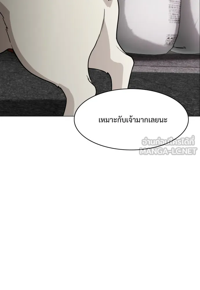 JAKDU ตอนที่ 8 รูปที่ 6