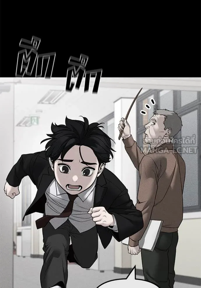 เลวฟาดเลว ตอนที่ 145 รูปที่ 65