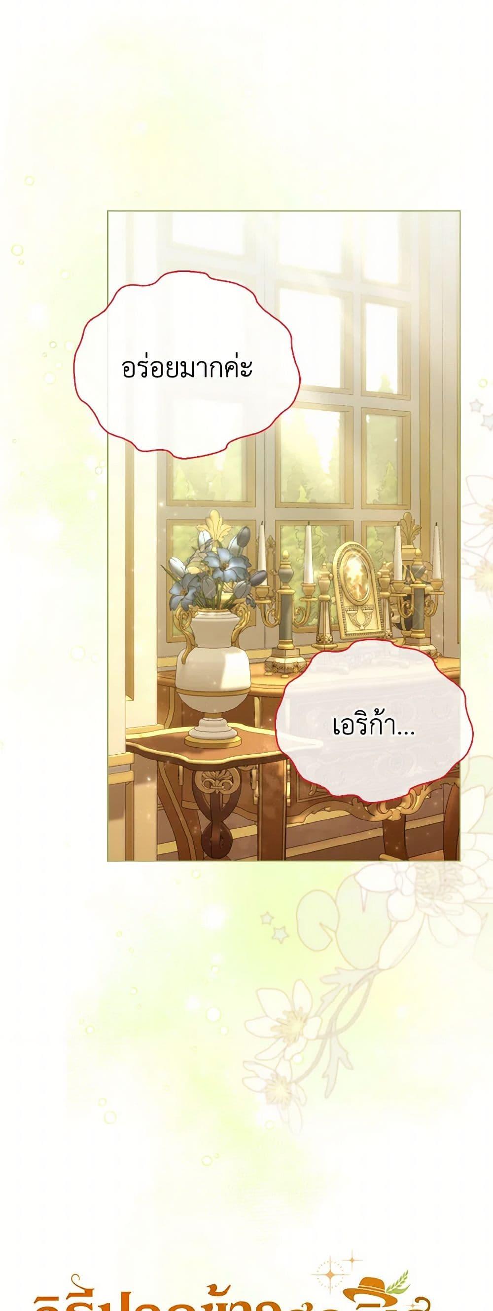 Manga-lc-com อ่านมังงะ อ่านการ์ตูน ออนไลน์ ฟรี The Villainous Duke’s Special Rice Cultivation Method ตอนที่ 1 2 3 4 5 6 7 8 9 10 11 12 13 14 ฟรี ไม่มีโฆษณา Manga-lc - อ่าน มังงะ อ่าน การ์ตูน ออนไลน์ อ่านมังงะ ฟรี