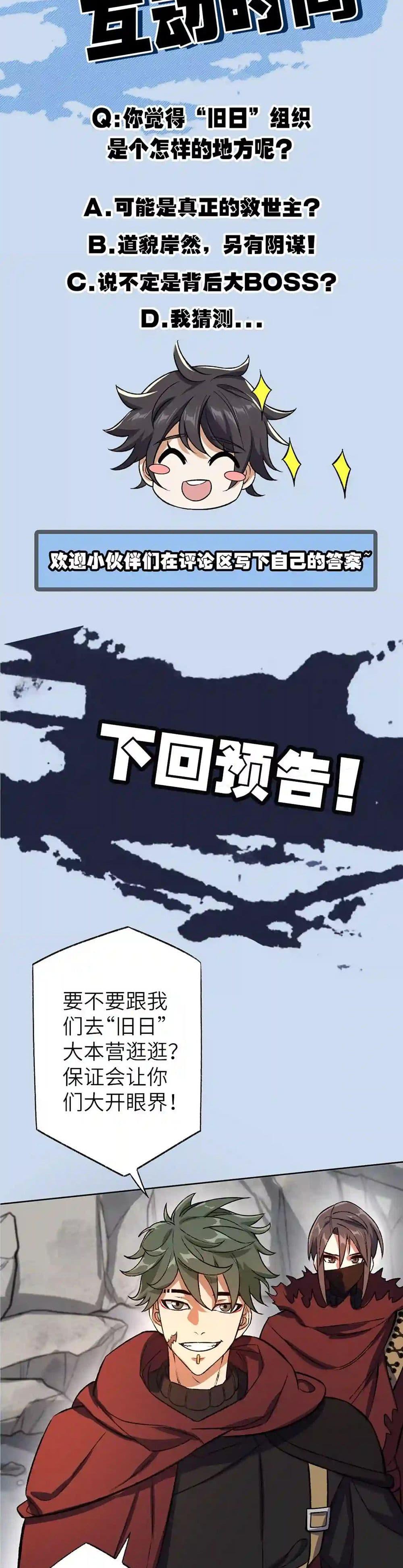 Manga-lc-com อ่านมังงะ อ่านการ์ตูน ออนไลน์ ฟรี An Hai Ji Yuan ตอนที่ 1 2 3 4 5 6 7 8 9 10 11 12 13 14 ฟรี ไม่มีโฆษณา Manga-lc - อ่าน มังงะ อ่าน การ์ตูน ออนไลน์ อ่านมังงะ ฟรี