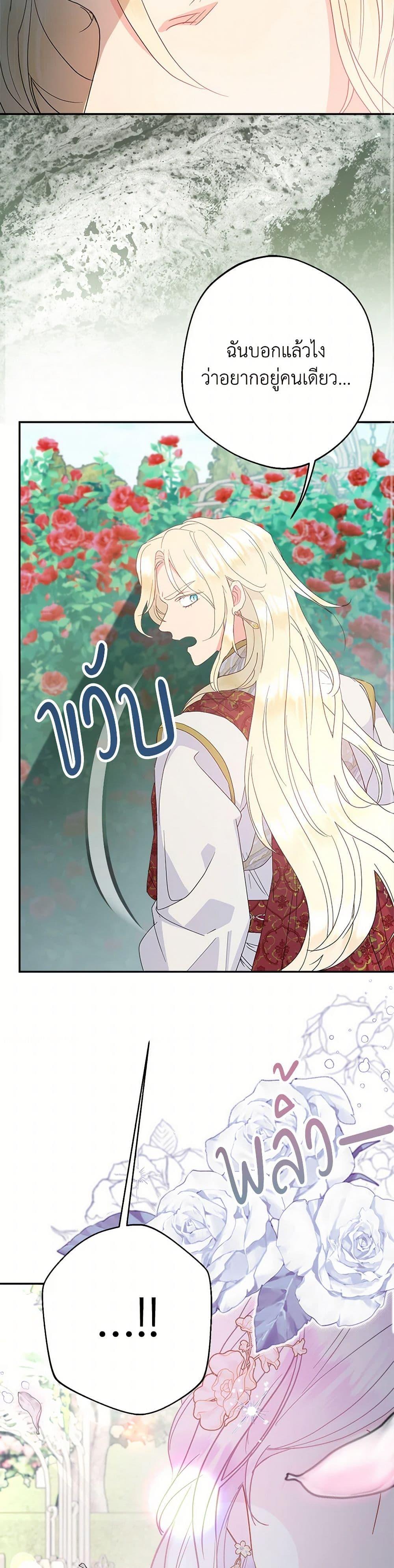 Manga-lc-com อ่านมังงะ อ่านการ์ตูน ออนไลน์ ฟรี Forget My Husband, I’ll Go Make Money ตอนที่ 1 2 3 4 5 6 7 8 9 10 11 12 13 14 ฟรี ไม่มีโฆษณา Manga-lc - อ่าน มังงะ อ่าน การ์ตูน ออนไลน์ อ่านมังงะ ฟรี