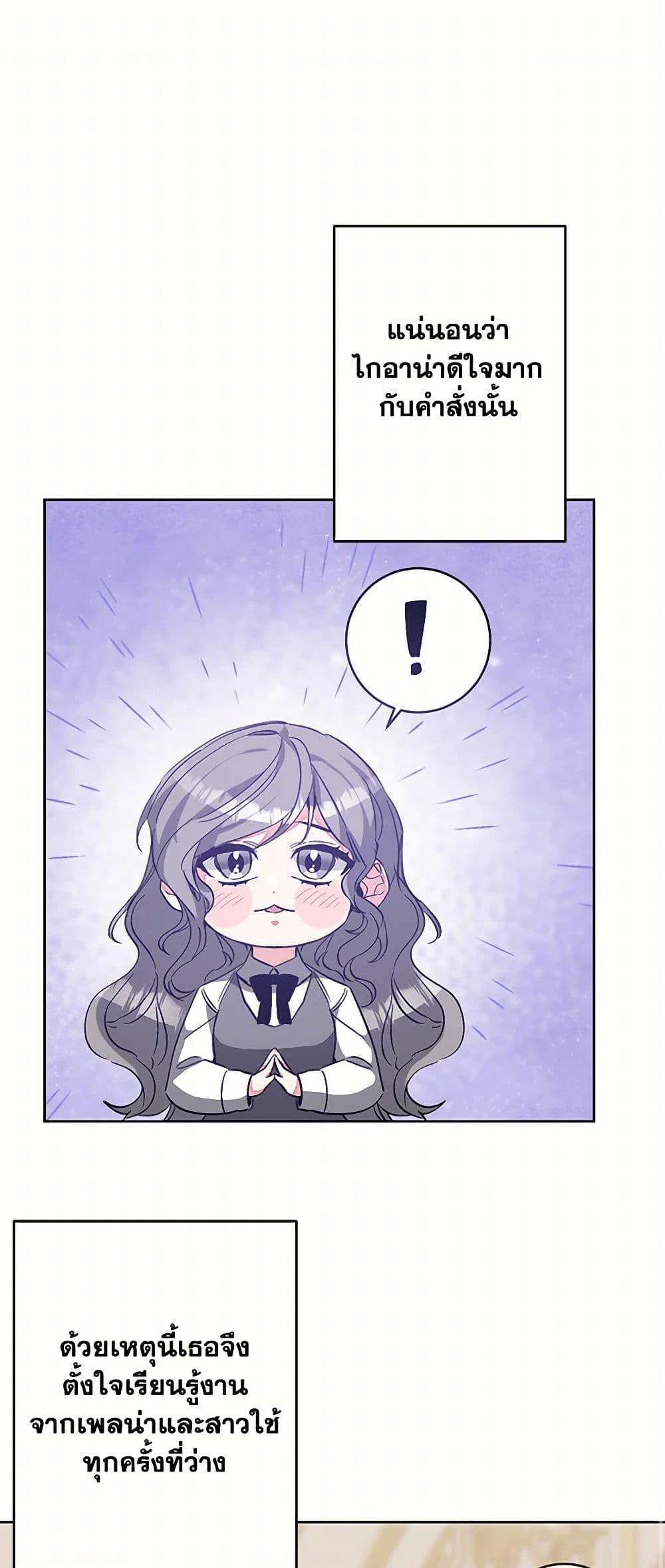 Manga-lc-com อ่านมังงะ อ่านการ์ตูน ออนไลน์ ฟรี I’ve Become the Villainous Empress of a Novel ตอนที่ 1 2 3 4 5 6 7 8 9 10 11 12 13 14 ฟรี ไม่มีโฆษณา Manga-lc - อ่าน มังงะ อ่าน การ์ตูน ออนไลน์ อ่านมังงะ ฟรี