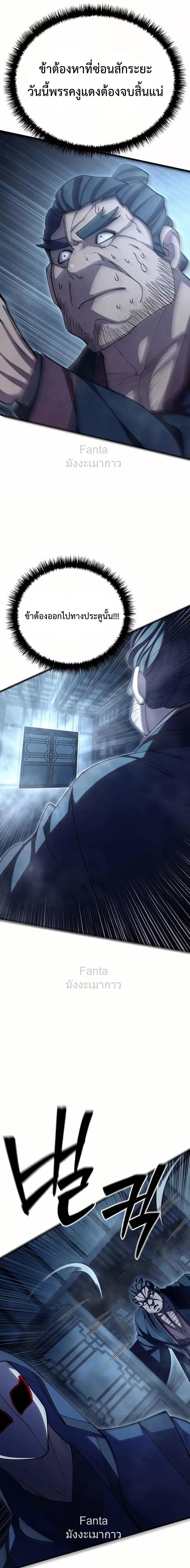 Manga-lc-com อ่านมังงะ อ่านการ์ตูน ออนไลน์ ฟรี World’sGreates ตอนที่ 1 2 3 4 5 6 7 8 9 10 11 12 13 14 ฟรี ไม่มีโฆษณา Manga-lc - อ่าน มังงะ อ่าน การ์ตูน ออนไลน์ อ่านมังงะ ฟรี