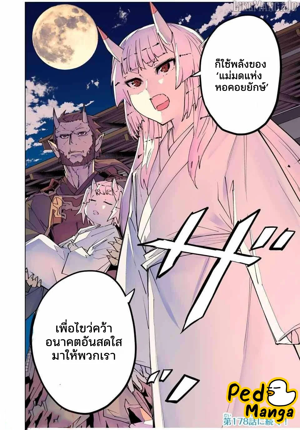 Manga-lc-com อ่านมังงะ อ่านการ์ตูน ออนไลน์ ฟรี Shinjiteita Nakama Tachi Ni Dungeon Okuchi De Korosare Kaket ตอนที่ 1 2 3 4 5 6 7 8 9 10 11 12 13 14 ฟรี ไม่มีโฆษณา Manga-lc - อ่าน มังงะ อ่าน การ์ตูน ออนไลน์ อ่านมังงะ ฟรี