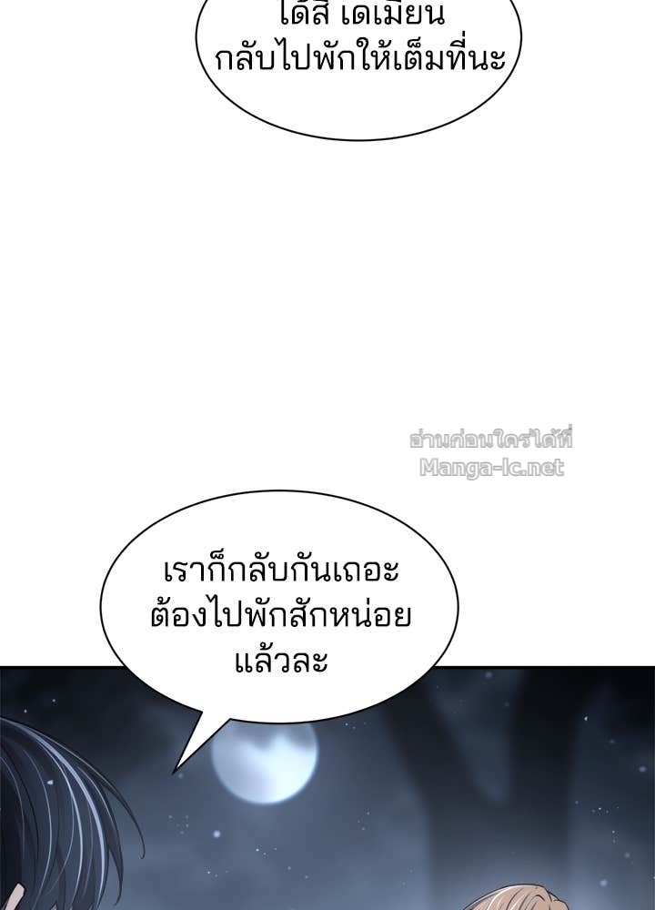Doujin-Lc- อ่าน โดจิน มังฮวา เกาหลี ญี่ปุ่น จีน แปลไทย ผู้พิชิตเกมป้องกันฐาน ตอนที่ 1 2 3 4 5 6 7 8 9 10 11 12 13 14 ฟรี ไม่มีโฆษณา อ่าน โดจิน Manhwa เกาหลี ญี่ปุ่น จีน เรามีครบ คัดมาให้เน้นๆ โดจิน 18+ รับประกันความฟินโดย Doujin Lc