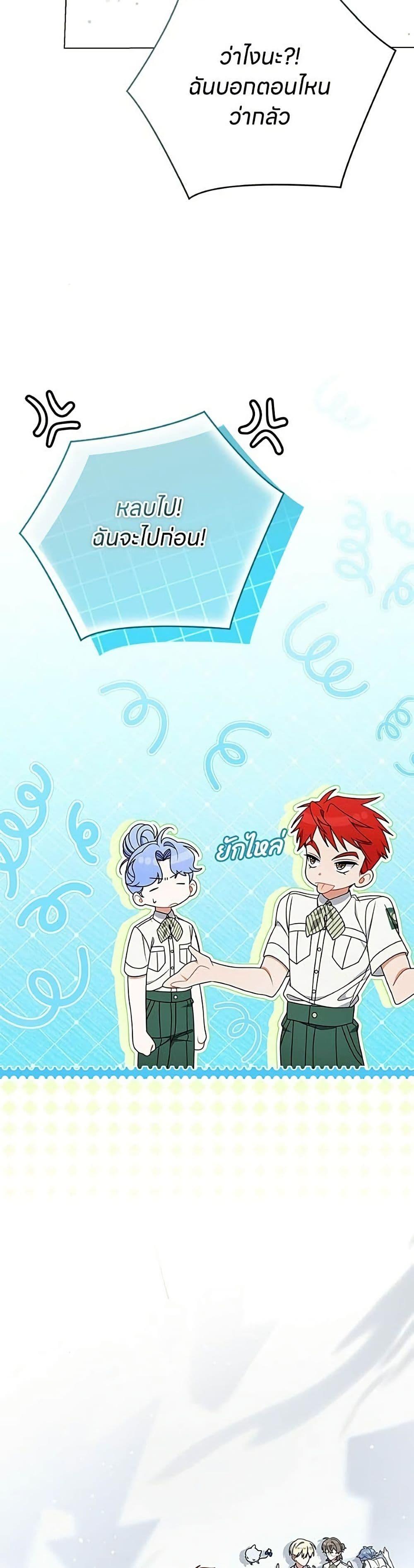 Manga-lc-com อ่านมังงะ อ่านการ์ตูน ออนไลน์ ฟรี This Wasn’t in My Adoption Plan ตอนที่ 1 2 3 4 5 6 7 8 9 10 11 12 13 14 ฟรี ไม่มีโฆษณา Manga-lc - อ่าน มังงะ อ่าน การ์ตูน ออนไลน์ อ่านมังงะ ฟรี