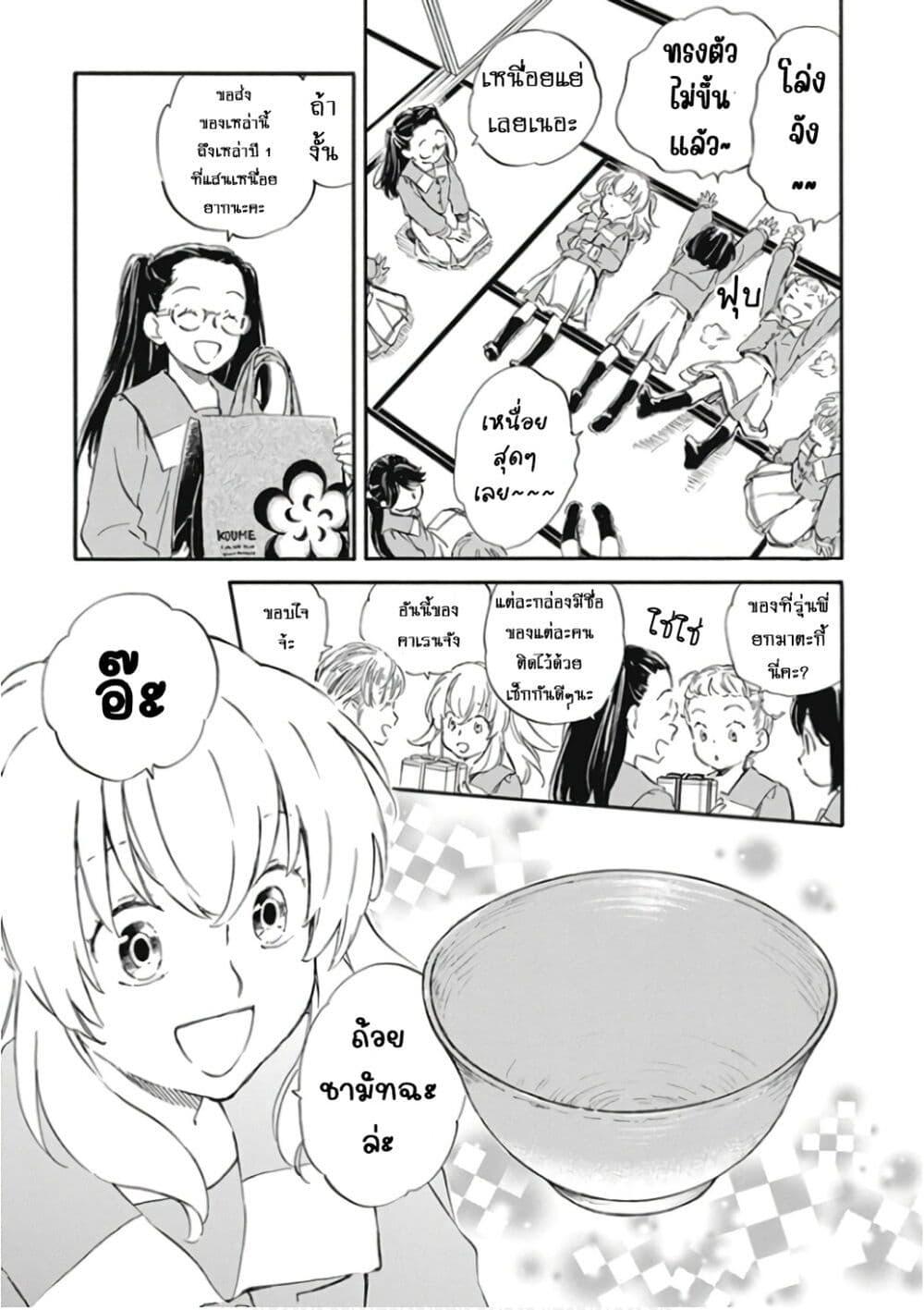 Manga-lc-com อ่านมังงะ อ่านการ์ตูน ออนไลน์ ฟรี Deaimon ตอนที่ 1 2 3 4 5 6 7 8 9 10 11 12 13 14 ฟรี ไม่มีโฆษณา Manga-lc - อ่าน มังงะ อ่าน การ์ตูน ออนไลน์ อ่านมังงะ ฟรี