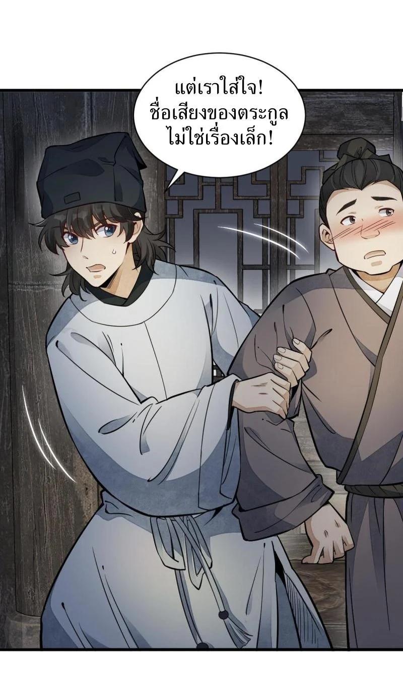 Manga-lc-com อ่านมังงะ อ่านการ์ตูน ออนไลน์ ฟรี Lan Ke Qi Yuan ตอนที่ 1 2 3 4 5 6 7 8 9 10 11 12 13 14 ฟรี ไม่มีโฆษณา Manga-lc - อ่าน มังงะ อ่าน การ์ตูน ออนไลน์ อ่านมังงะ ฟรี