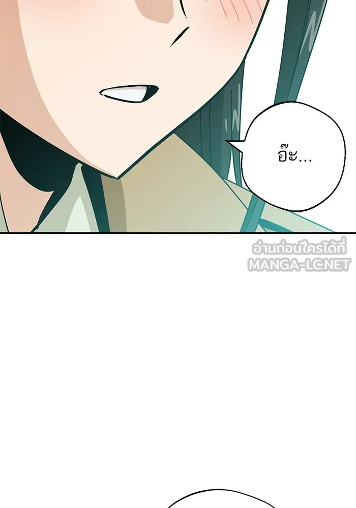 โชคชะตานำพารัก ตอนที่ 32 มันดีมากเลย รูปที่ 45