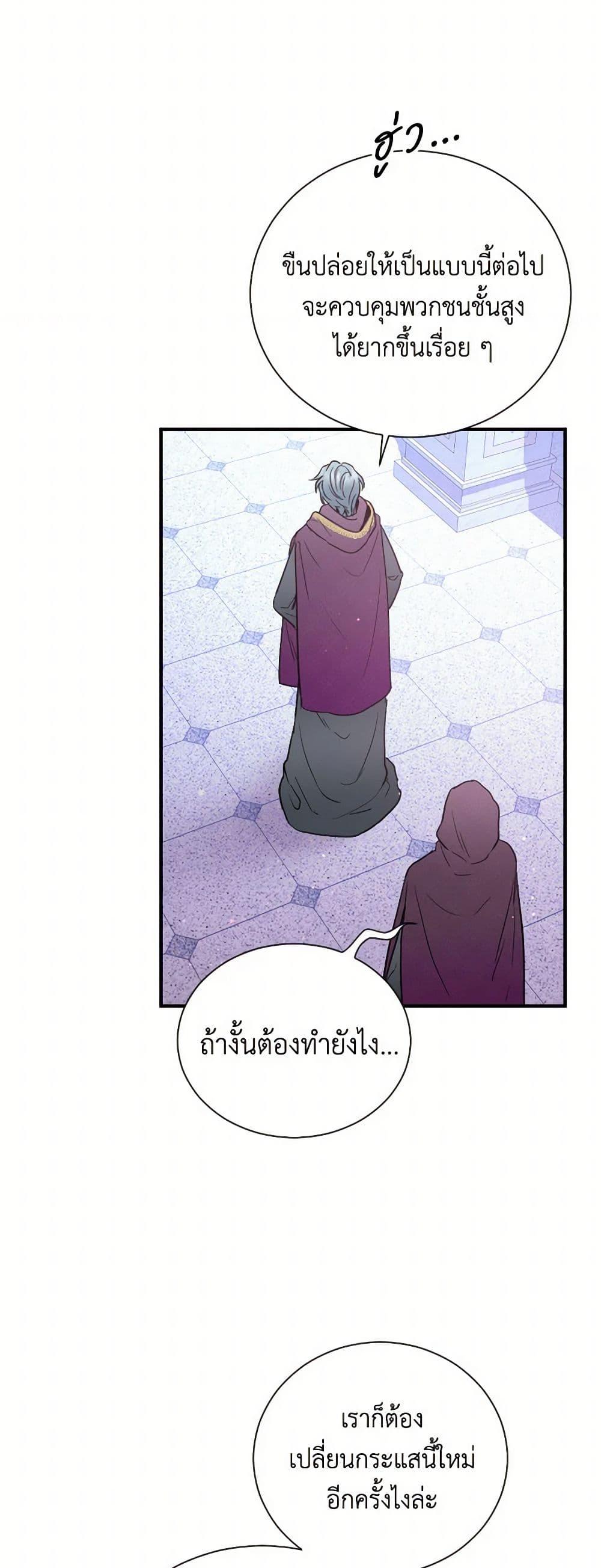 Manga-lc-com อ่านมังงะ อ่านการ์ตูน ออนไลน์ ฟรี Lady Baby ตอนที่ 1 2 3 4 5 6 7 8 9 10 11 12 13 14 ฟรี ไม่มีโฆษณา Manga-lc - อ่าน มังงะ อ่าน การ์ตูน ออนไลน์ อ่านมังงะ ฟรี