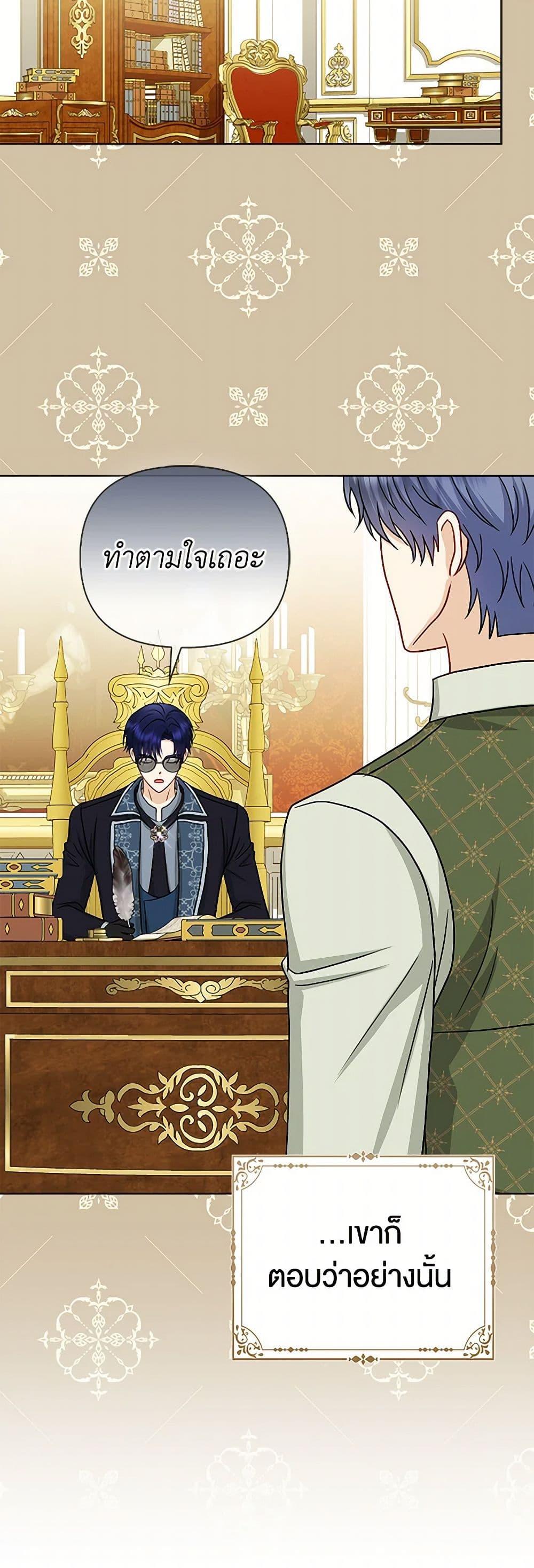 Manga-lc-com อ่านมังงะ อ่านการ์ตูน ออนไลน์ ฟรี Loved by the Villains ตอนที่ 1 2 3 4 5 6 7 8 9 10 11 12 13 14 ฟรี ไม่มีโฆษณา Manga-lc - อ่าน มังงะ อ่าน การ์ตูน ออนไลน์ อ่านมังงะ ฟรี