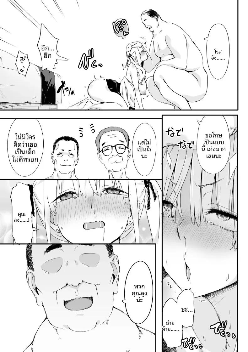Doujin-Lc- อ่าน โดจิน มังฮวา เกาหลี ญี่ปุ่น จีน แปลไทย การกวาดล้างและแก้ไขพฤติกรรมสาวอวดดี (Toji) ตอนที่ 1 2 3 4 5 6 7 8 9 10 11 12 13 14 ฟรี ไม่มีโฆษณา อ่าน โดจิน Manhwa เกาหลี ญี่ปุ่น จีน เรามีครบ คัดมาให้เน้นๆ โดจิน 18+ รับประกันความฟินโดย  Doujin Lc