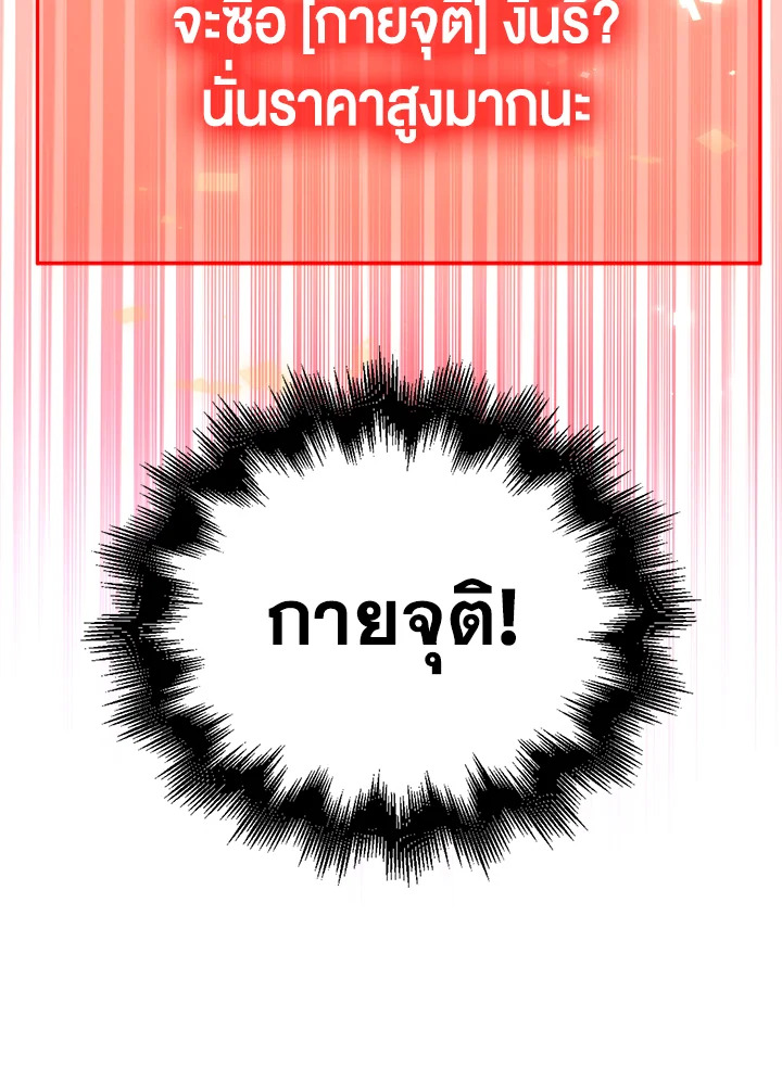 Manga-lc-com อ่านมังงะ อ่านการ์ตูน ออนไลน์ ฟรี The Lord of Coins ตอนที่ 1 2 3 4 5 6 7 8 9 10 11 12 13 14 ฟรี ไม่มีโฆษณา Manga-lc - อ่าน มังงะ อ่าน การ์ตูน ออนไลน์ อ่านมังงะ ฟรี