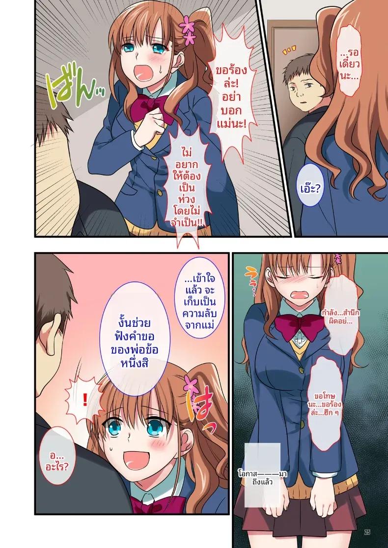 Doujin-Lc- อ่าน โดจิน มังฮวา เกาหลี ญี่ปุ่น จีน แปลไทย วิธีสั่งสอนลูกเลี้ยงที่น่ารำคาญ [Maritozzo] ตอนที่ 1 2 3 4 5 6 7 8 9 10 11 12 13 14 ฟรี ไม่มีโฆษณา อ่าน โดจิน Manhwa เกาหลี ญี่ปุ่น จีน เรามีครบ คัดมาให้เน้นๆ โดจิน 18+ รับประกันความฟินโดย  Doujin Lc