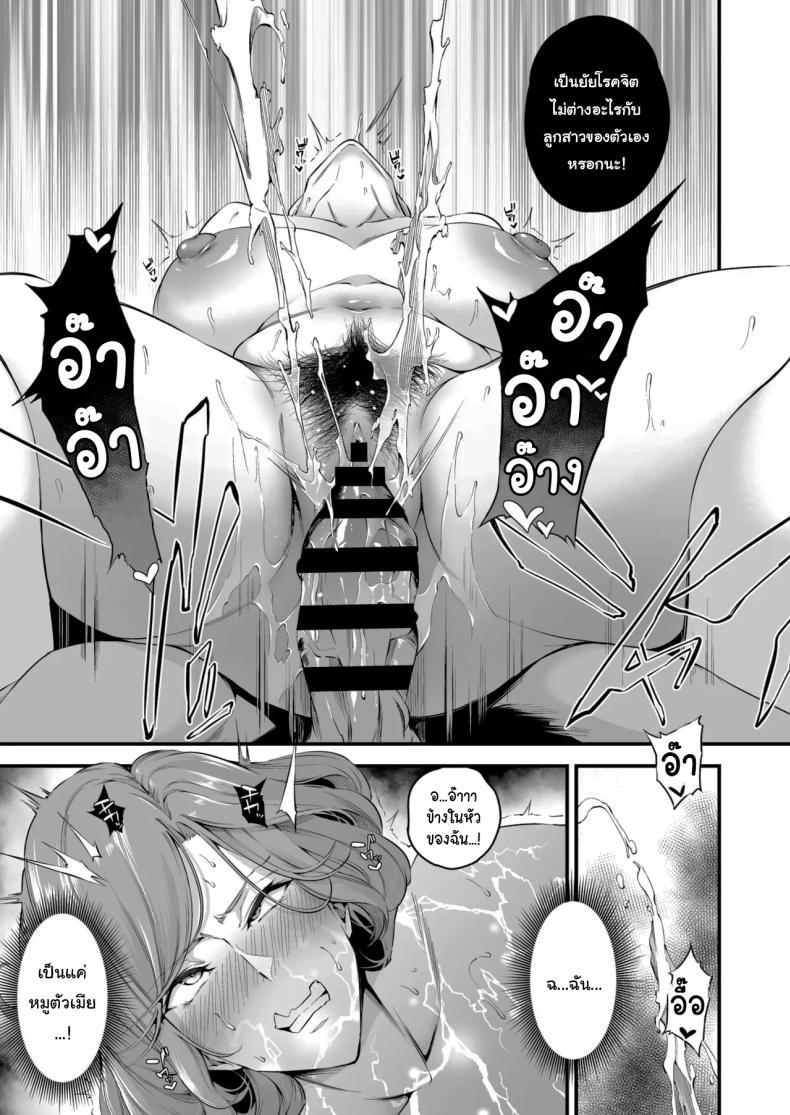 Doujin-Lc- อ่าน โดจิน มังฮวา เกาหลี ญี่ปุ่น จีน แปลไทย ความรู้สึกมันห้ามกันไม่ได้หรอกนะ [Nasi-pasuya (Nasipasuta)] Shiramine Gakuen no Mesubuta Kaichou Sow President of the Shiramine Academy ตอนที่ 1 2 3 4 5 6 7 8 9 10 11 12 13 14 ฟรี ไม่มีโฆษณา อ่าน โดจิน Manhwa เกาหลี ญี่ปุ่น จีน เรามีครบ คัดมาให้เน้นๆ โดจิน 18+ รับประกันความฟินโดย  Doujin Lc