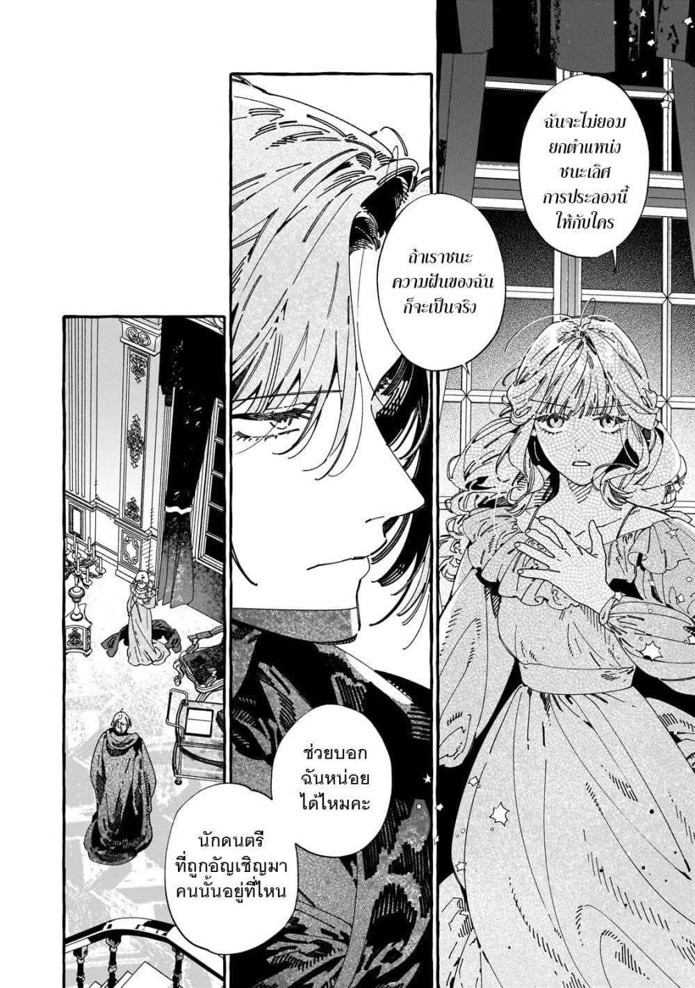 Manga-lc-com อ่านมังงะ อ่านการ์ตูน ออนไลน์ ฟรี Dropout kara no Saishuushoku Saki wa, Isekai no Saikyou Kishidan deshita ตอนที่ 1 2 3 4 5 6 7 8 9 10 11 12 13 14 ฟรี ไม่มีโฆษณา Manga-lc - อ่าน มังงะ อ่าน การ์ตูน ออนไลน์ อ่านมังงะ ฟรี