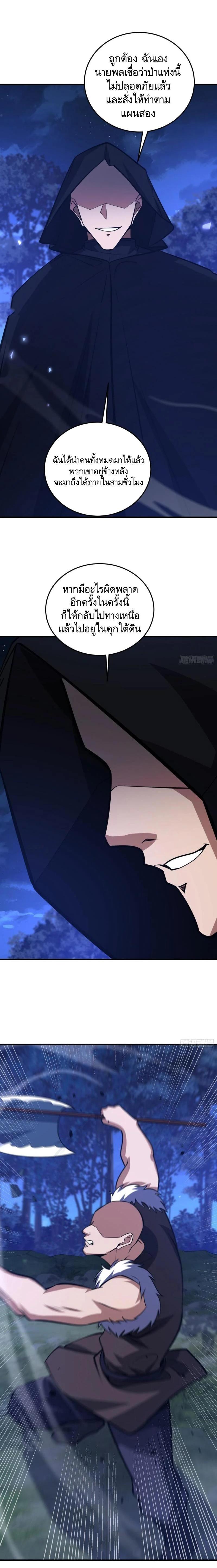 Manga-lc-com อ่านมังงะ อ่านการ์ตูน ออนไลน์ ฟรี The First Order ตอนที่ 1 2 3 4 5 6 7 8 9 10 11 12 13 14 ฟรี ไม่มีโฆษณา Manga-lc - อ่าน มังงะ อ่าน การ์ตูน ออนไลน์ อ่านมังงะ ฟรี