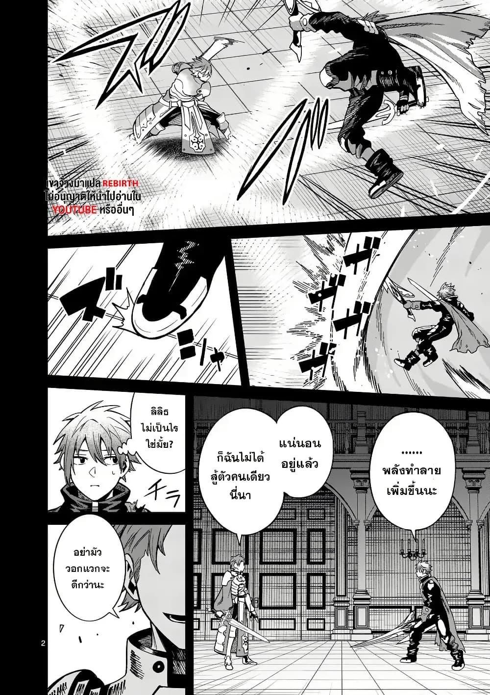 Manga-lc-com อ่านมังงะ อ่านการ์ตูน ออนไลน์ ฟรี Power-Hara Genkai Yuusha, Maougun kara Koutaiguu de Scout sareru – Yuusha Ranking 1-i na no ni Tedori ga Gomi sugite Seikatsu Dekimasen ตอนที่ 1 2 3 4 5 6 7 8 9 10 11 12 13 14 ฟรี ไม่มีโฆษณา Manga-lc - อ่าน มังงะ อ่าน การ์ตูน ออนไลน์ อ่านมังงะ ฟรี