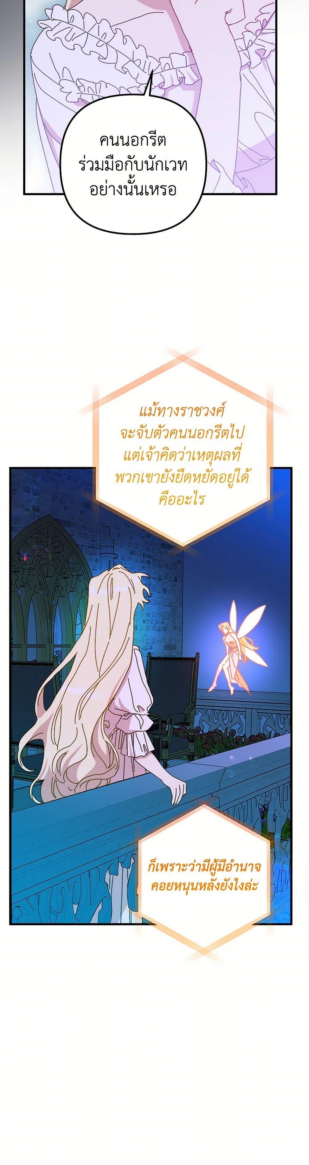 Manga-lc-com อ่านมังงะ อ่านการ์ตูน ออนไลน์ ฟรี The Princess Pretends to Be Crazy ตอนที่ 1 2 3 4 5 6 7 8 9 10 11 12 13 14 ฟรี ไม่มีโฆษณา Manga-lc - อ่าน มังงะ อ่าน การ์ตูน ออนไลน์ อ่านมังงะ ฟรี