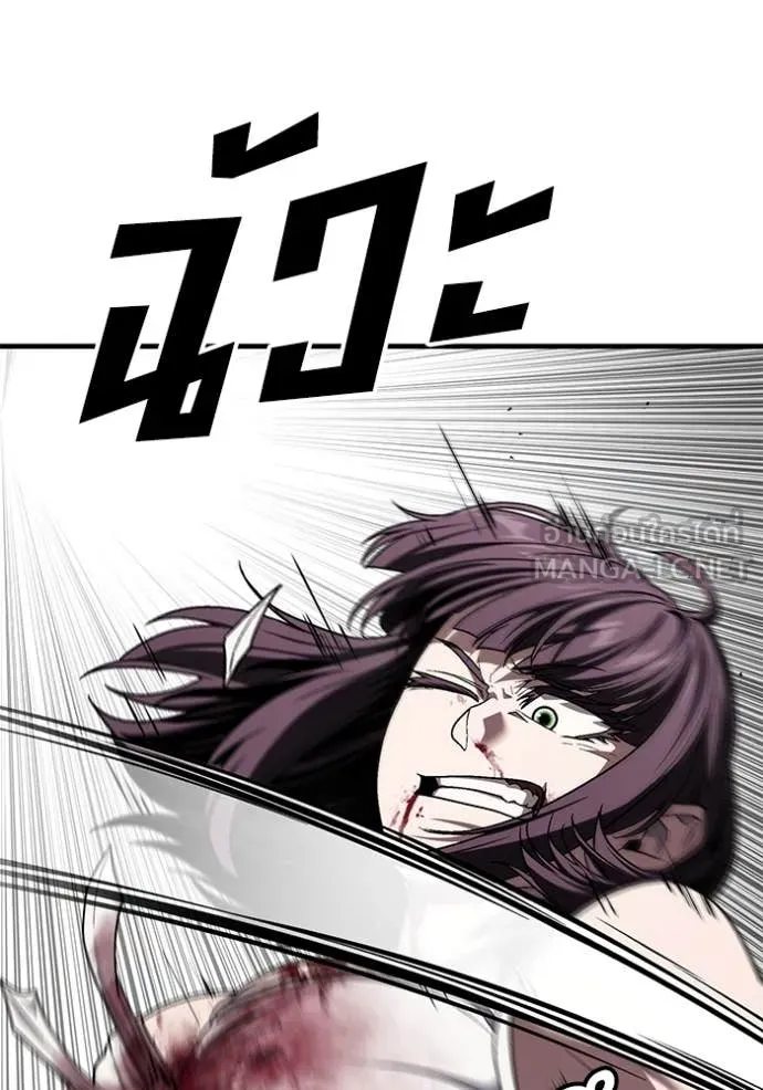 v ตอนที่ 47 รูปที่ 57